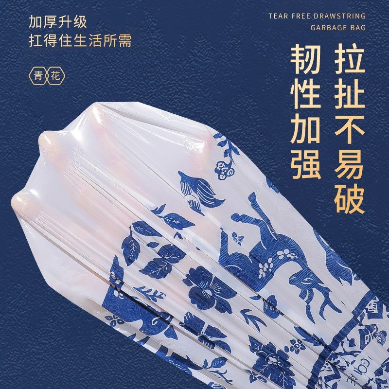 垃圾袋家用加厚免撕抽绳手提式厨房加大特厚超厚厨余袋清洁袋
