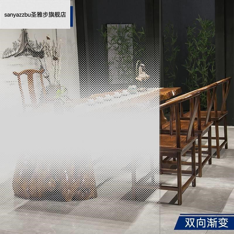 圆点渐变膜玻璃贴膜玻璃膜白色单向双向办公室隔断磨砂贴纸推拉门