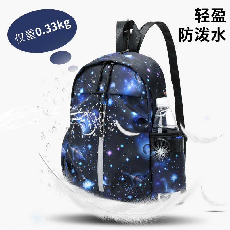 儿童背包潮男孩子时尚休闲小包小学生补习背包轻便户外旅游双肩包