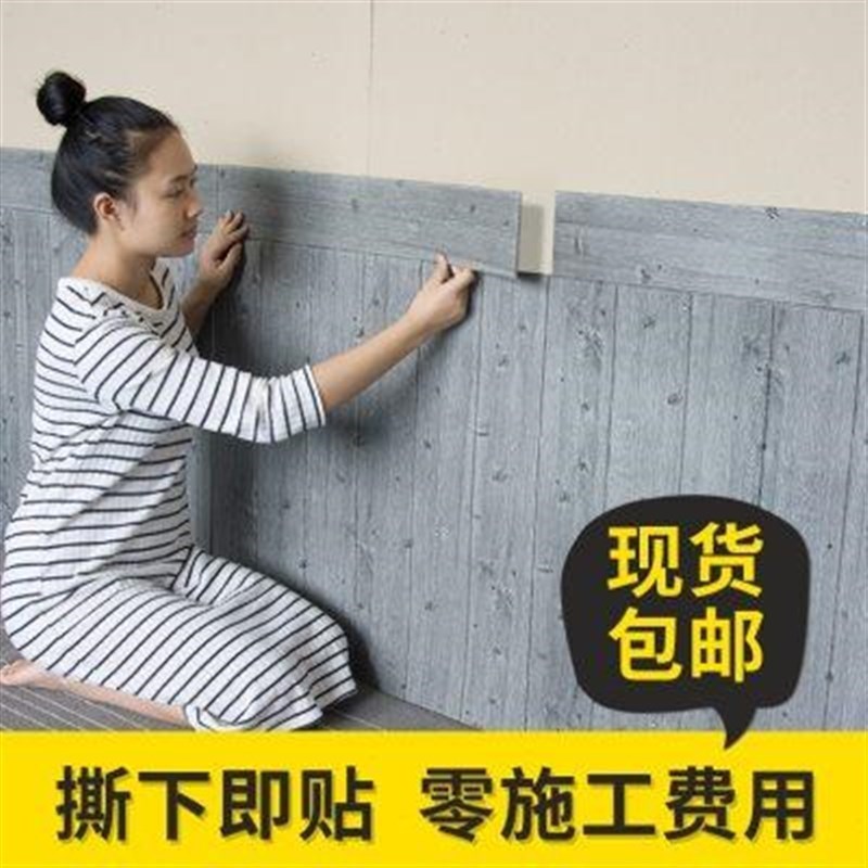 自粘踢脚线贴g条墙贴pvc仿实木纹防水大理石贴R脚线改造地脚线贴