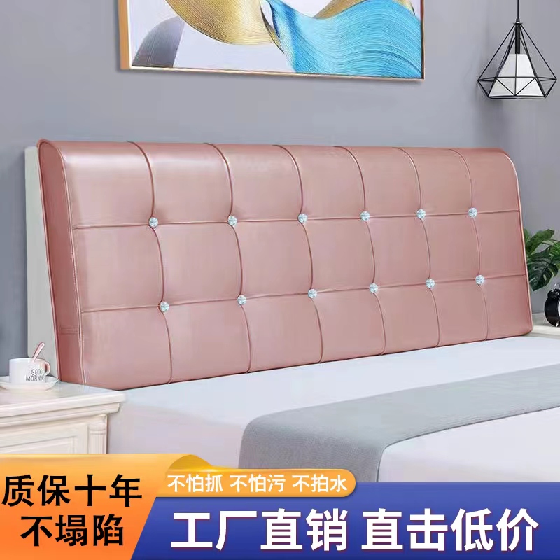 软包床头罩靠垫双人床榻榻米无床头板靠枕布艺床头可拆洗大靠背