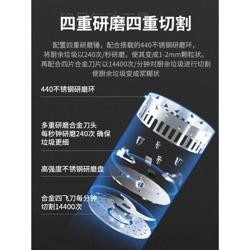 。厨房垃圾粉碎机家用自动食物处理器800W大功率清理机器餐厨食物