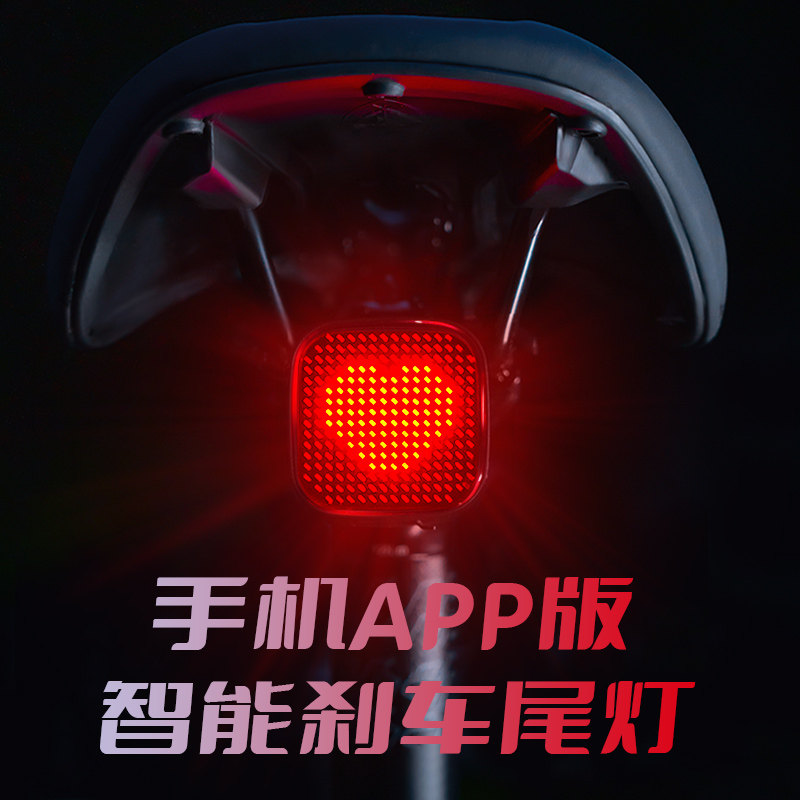 自行车夜骑尾灯夜间警示刹车感z应公路山地车单车智能骑行灯前灯