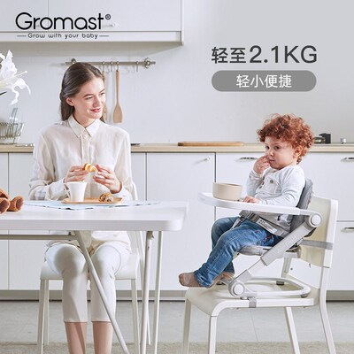 Gromast宝宝餐椅便携式可x折叠儿童餐桌椅多功能婴儿吃饭学坐椅子