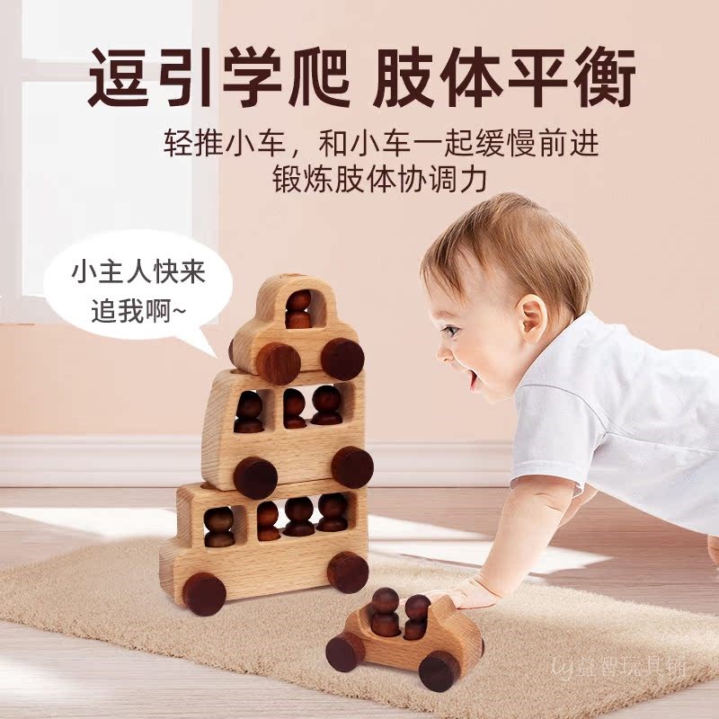 婴幼儿玩具纯实木可啃咬宝宝木制玩具车益智无漆环保儿童礼品套装