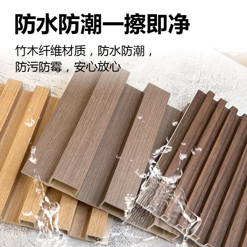 绿可木护墙板生态木半圆波浪板内弧异型格栅背景墙阳台天花吊顶