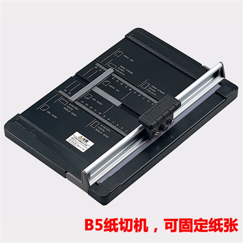 咖路B5滚轮安全切纸机小型手工切断割纸器笔记整理安全裁切 黑色