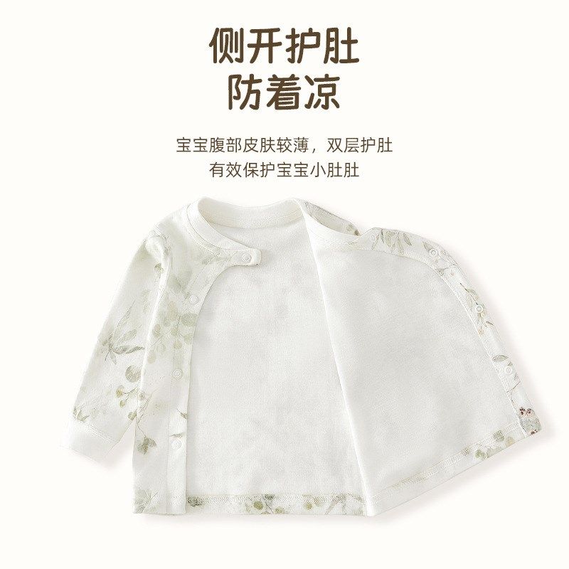 初生婴儿内衣套装四季款3-36个月宝宝无骨秋衣秋裤分体两件套