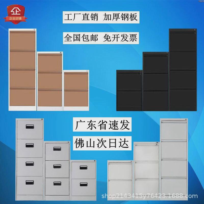 挂捞柜三四斗卡箱文件柜a4挂快劳资料抽屉式带锁铁皮档案柜矮柜