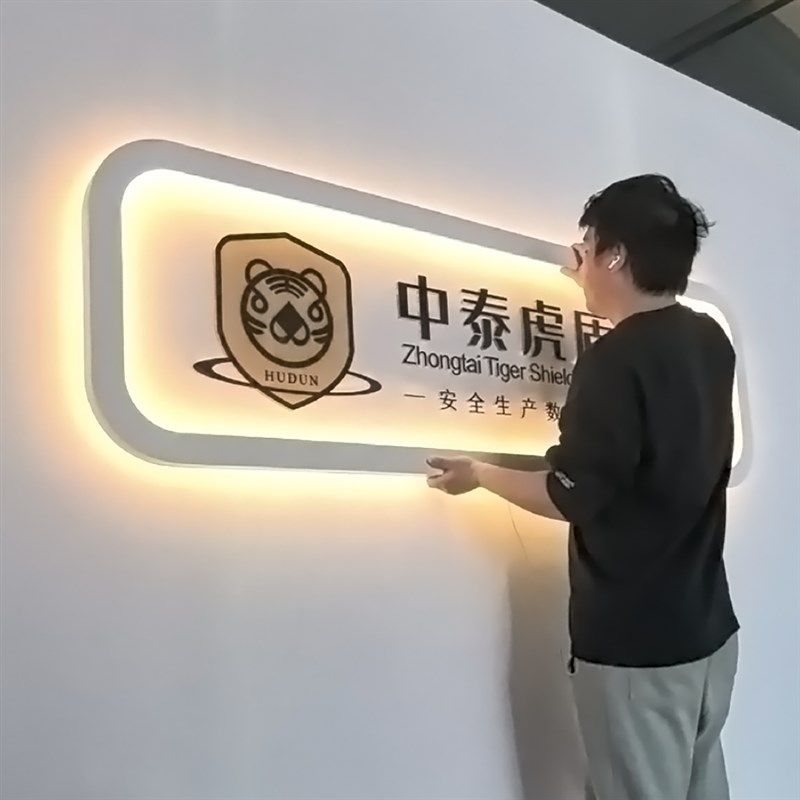美容餐饮公司f吧台前台形象墙背景墙logo墙发光字广告牌招牌灯箱