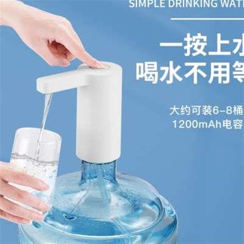 电动自动水桶抽水器桶装水饮水器纯净水压水器便携充电出水上水器