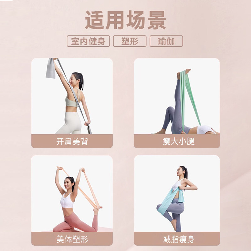 瑜伽弹力带健身女l开背拉伸训练拉力绳翘臀神器男脚踝康复阻力带