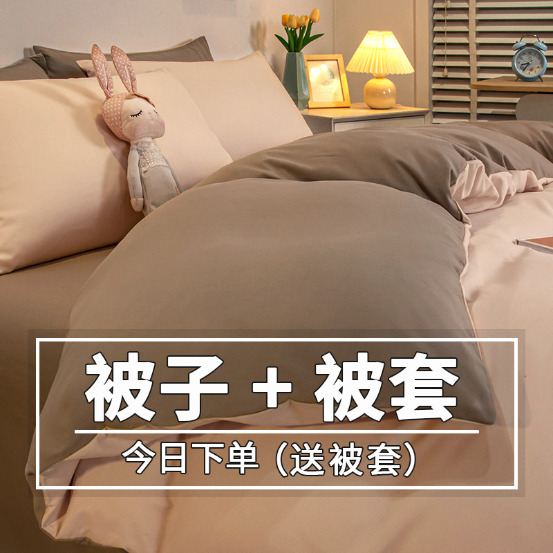 加厚保暖棉被冬被春秋被冬季被子纤维被芯空调被学生单人宿舍被絮