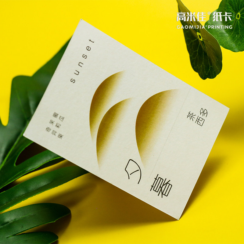 现货茶叶名片定制新中式茶饮宣传广告介绍卡片印刷打印帮