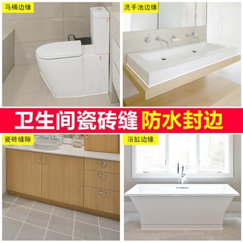 塑钢泥陶瓷胶家用防水密封防霉胶管道漏水修补胶水管堵漏胶泥居医