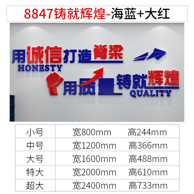 服装工厂生产车间品质量标语墙贴办装饰企业文化励志宣传服务理念