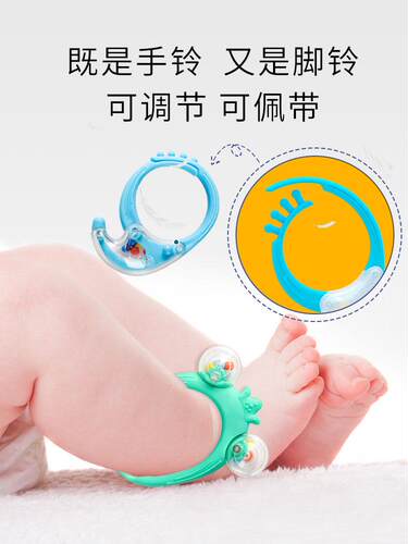 爱萌宝新a生婴儿摇铃宝宝安抚益智水煮牙胶0-1岁玩具可啃咬手脚铃