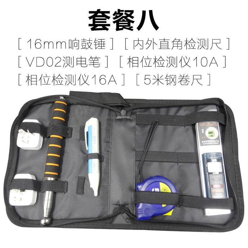 响鼓检测锤伸缩响鼓锤验房空鼓锤,验房工具伸缩检验锤套装验房棒