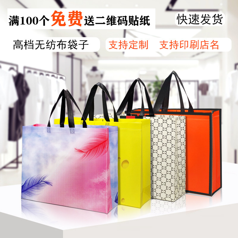 无纺布手提袋环保袋礼品袋包装袋服装袋购物袋服装店袋子W定做log