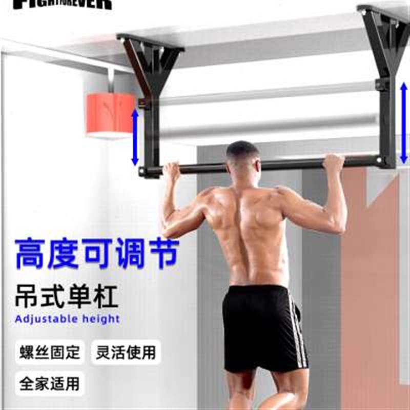 新款引体向上器墙上单杠墙体打孔固定室内成人墙体健身器材家庭沙