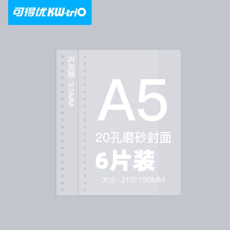 活页装订封圈圆环扣30孔线圈条diy活页夹环扣环条磨砂封面条新款
