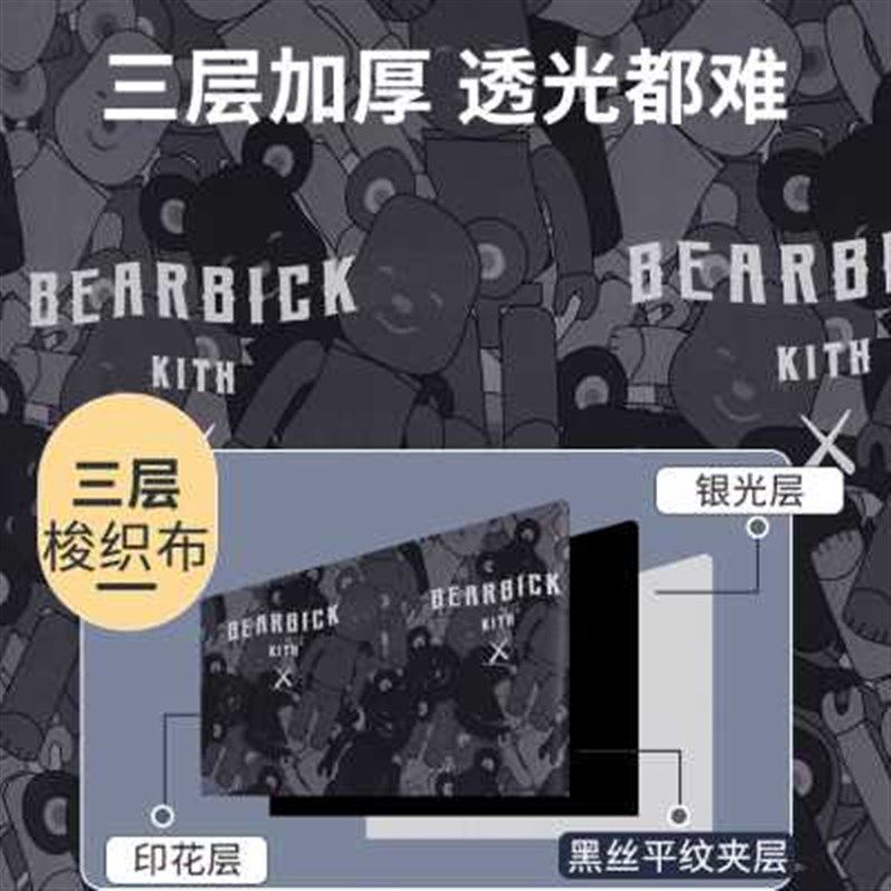 新款男大学生宿舍遮光布床帘蚊帐一体式上下铺寝室女生公主风加厚
