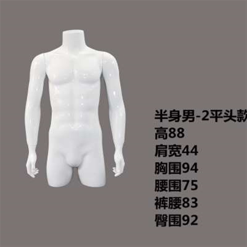 新款男女模半身服装模特道具人台玻璃钢亮白烤漆橱窗展台展示人体