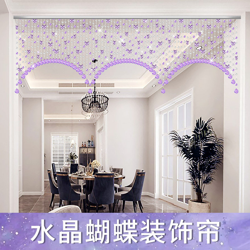 珠帘门帘家用客厅水晶隔断屏风吊A帘蝴蝶装饰卧室过道免打孔挂帘