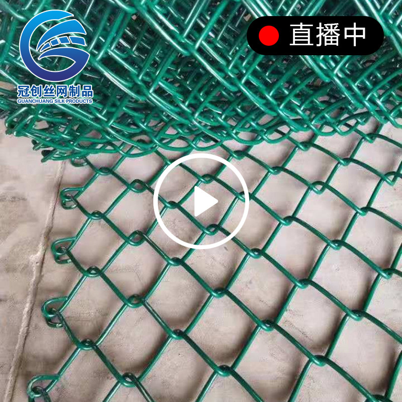 包胶勾花网包塑铁丝网q养殖围栏网果园防护网篮球场围网菜园护栏