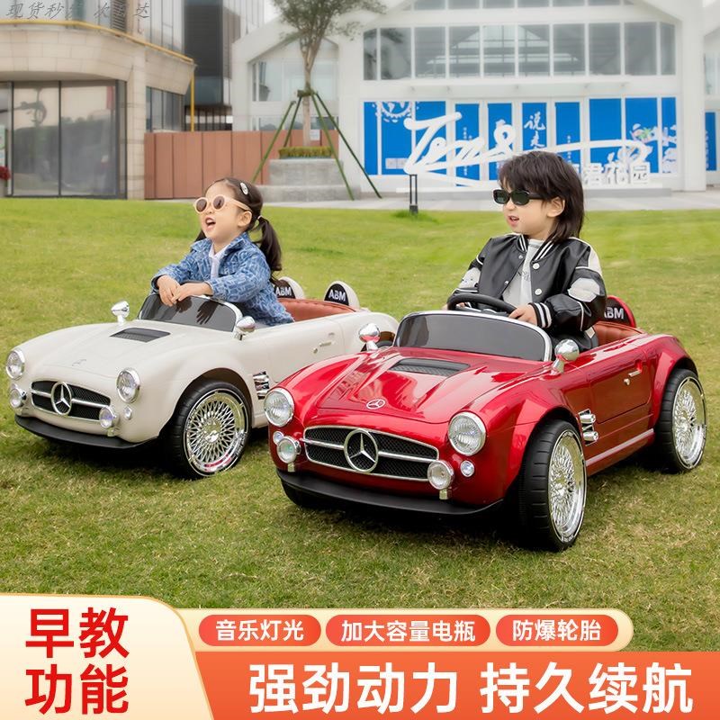 儿童车电动四轮双人大人可坐亲子车宝宝遥控小孩婴儿玩具一体汽车