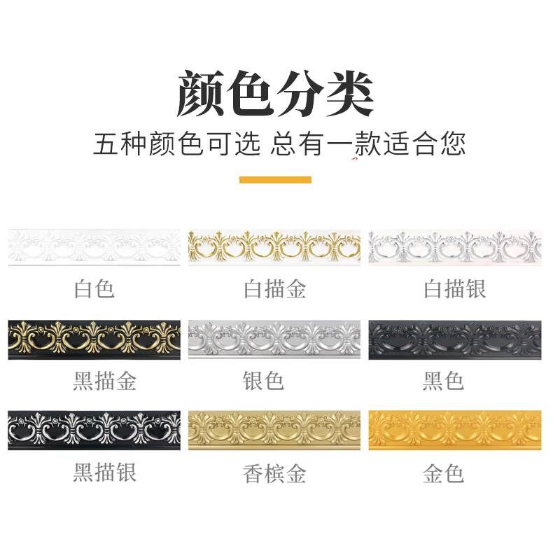 PVC电视背景墙边框装饰软线条pu石膏线画框包边条踢脚线腰线自粘