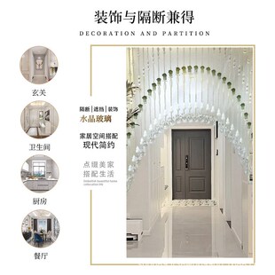 珠帘水晶门帘隔断玄关卧室门对门厕所门对卫生间白玉葫芦发财树