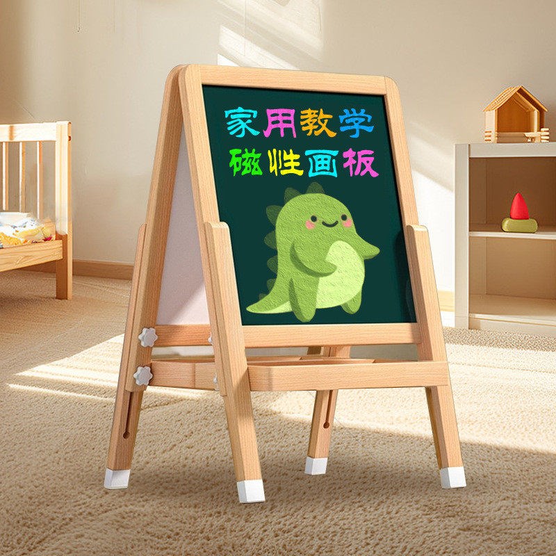 儿童画板折叠双j面磁性家用小黑板粉笔写字板可擦升降白板实木画