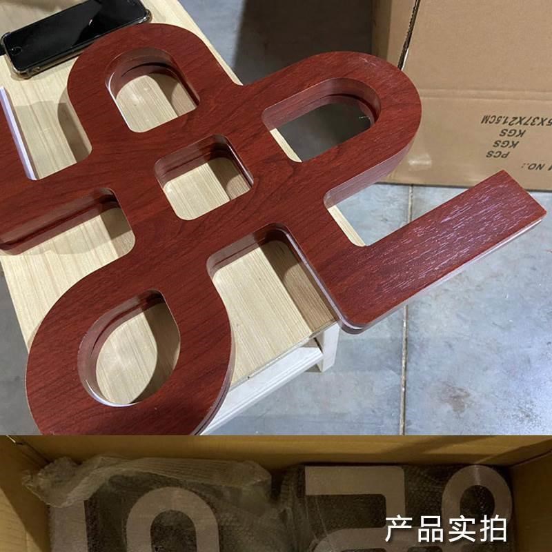 新款新中式天花吊顶装饰角花阴顶角线条客厅花格木雕实木对角贴花