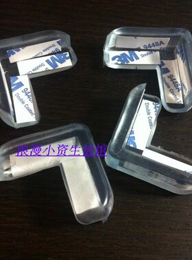 优质茶几桌面玻璃j护角码儿童安全软包透明贴防撞胶粒加厚垫4个装