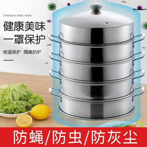 。不锈钢菜罩304高档保温多层家用厨房剩菜剩饭神器收纳架盖菜罩