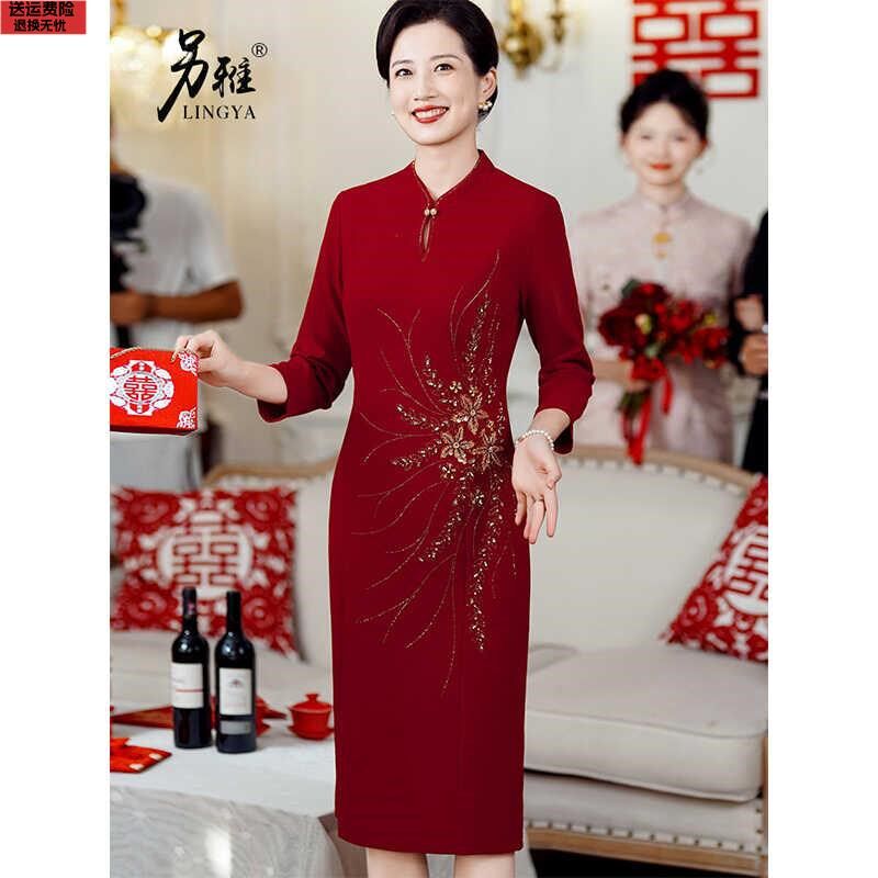 喜婆婆婚宴改良旗袍连衣裙结婚妈妈修身显瘦高贵重工高定绣花礼服