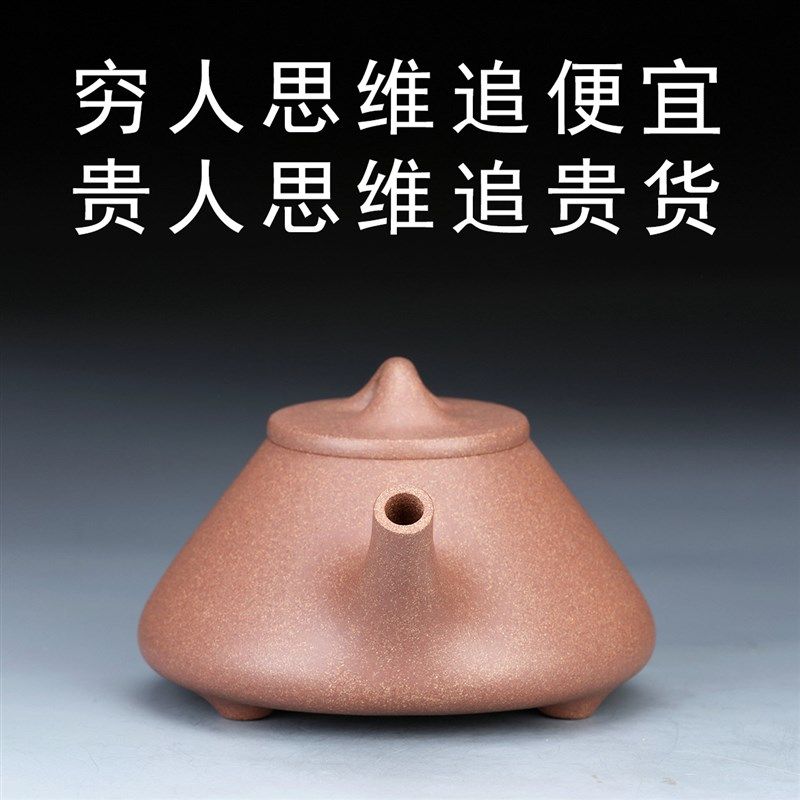 18号九级降坡泥子冶石r瓢紫砂壶石瓢壶功夫小茶壶宜兴紫砂茶具小