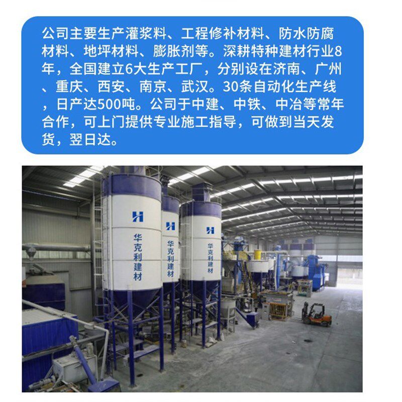 支座灌浆料M50现浇预制耐久高强Q早强支座灌浆料