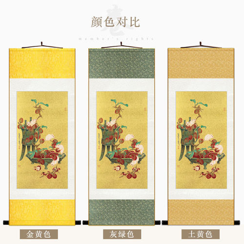 五鼠富贵图卷轴画 荔枝q老鼠国画挂画 2020鼠年中式装饰画定制订