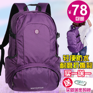 新越途旅游背包双肩旅行包女休闲运动超轻便户外登山男大容量书包