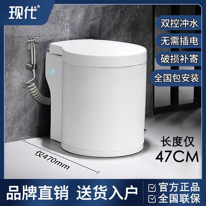 迷你家用无水箱马桶小号小户型座坐便器小型小尺寸47cm虹吸式