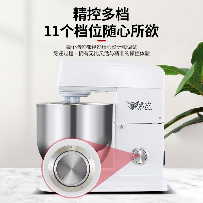 潇然10升奶油机商用大容量打蛋B机鲜奶搅拌机静音厨师机奶盖机私