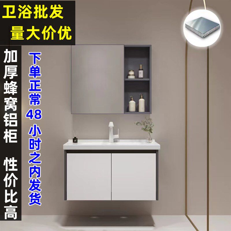 现代简约太空铝浴室柜组合梳洗漱台洗脸盆柜洗手池洗面盆卫生间60
