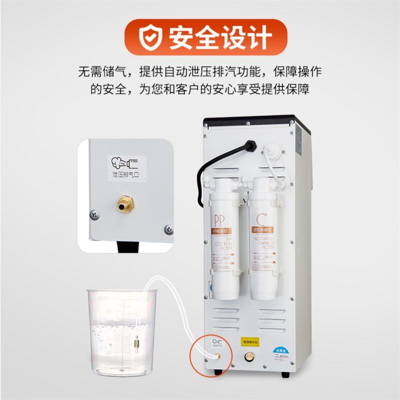 小型蒸汽奶泡机机商用奶茶店专用打加热器咖啡厅萃茶.迷你开水机