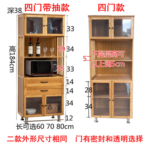 厨房餐边柜碗柜家用客厅实u木储物柜竹阳台多层收纳柜微波炉置物