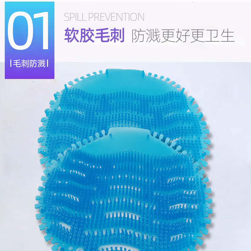 男小便池尿斗香片过滤网除臭芳香球卫生间厕所去异W味防溅防堵尿