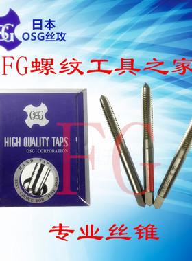 含钴丝锥M10.5M11.5M12q.5M13.5X0.5*0.75X1X1.25X1.5X1.75X2丝锥