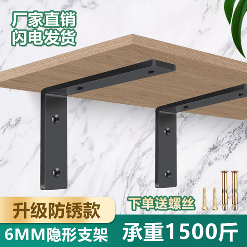 三角支撑a架三角铁固定件角码90度直角l型支架墙上承重托架壁挂板