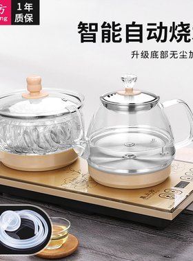 底部全自动上水电热烧水壶家用抽水加水电磁炉泡茶具茶台一体专用